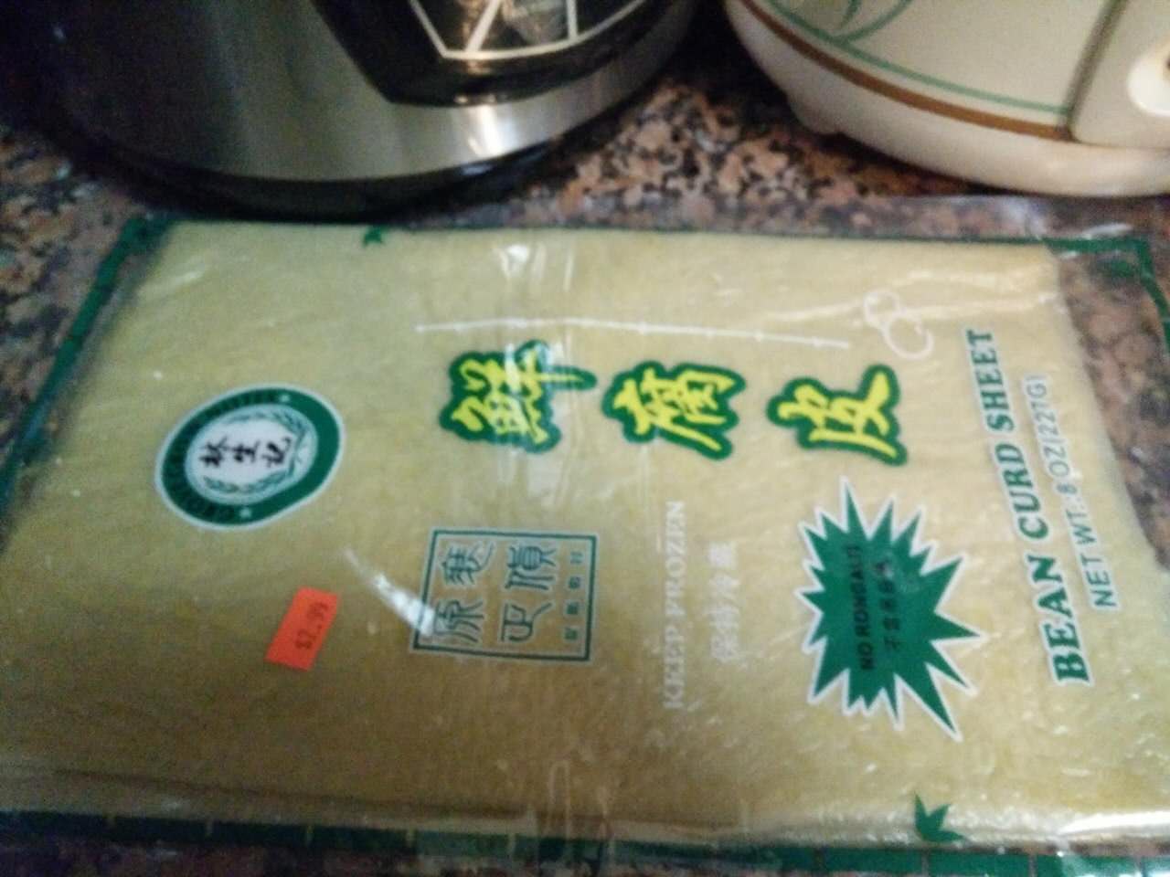 WeChat Image_20171009222037